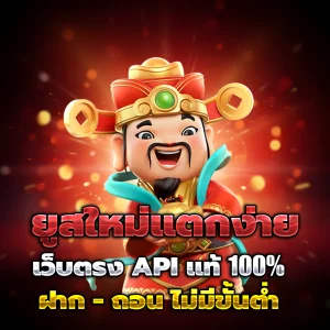 exp168 แตกง่าย