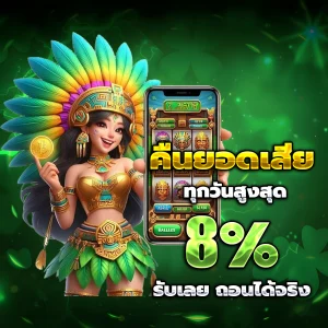 exp168 เว็บตรง