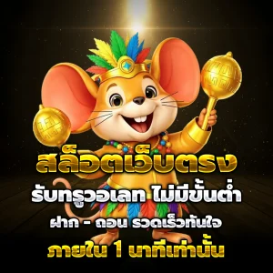 exp168 ทางเข้า