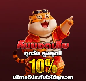 สล็อต exp168